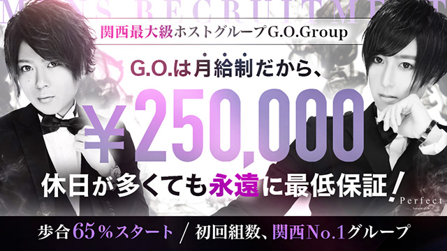 大阪のホスト求人 体験入店 大阪のホストクラブ情報 求人紹介サイト ホスキン