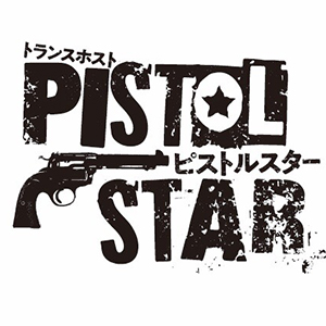 14日㈭:バレンタインイベント