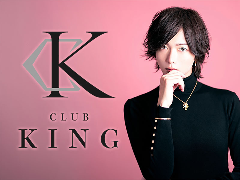 KING
