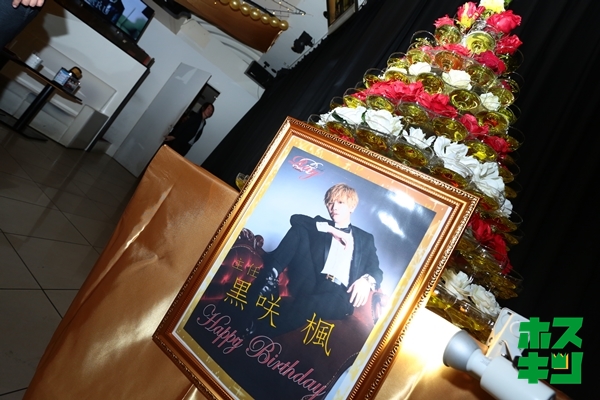 2018/11/24☆黒咲 楓主任BDイベント