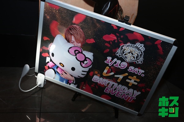 2019/1/19☆レイキバースデーイベント