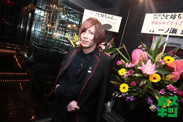 2019/1/19☆さと坊っちゃん幹部候補昇格イベント
