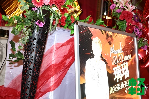2019/1/22☆璃瑠幹部補佐昇格イベント