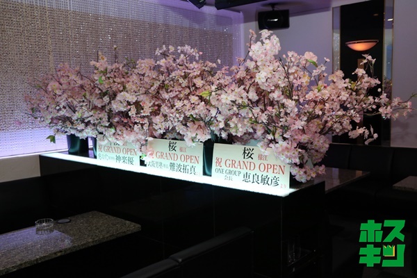 2019/1/23☆桜グランドオープンイベント