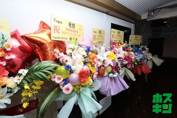 2019/1/26☆竜悟幹部候補昇格EVENT
