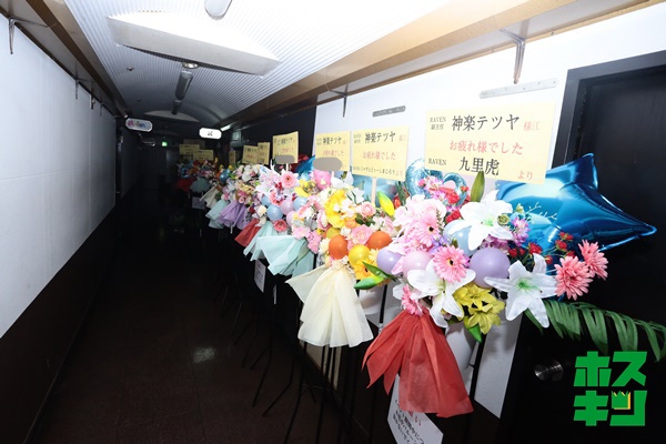 2019/1/26☆神楽テツヤ副主任LAST EVENT