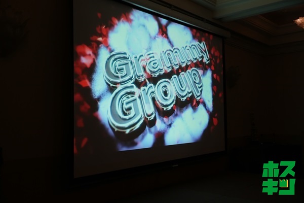 2019/03/13☆GRAMMYGROUP年間表彰式