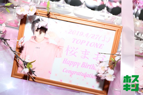 2019/4/27☆桜 まおBIRTHDAYイベント