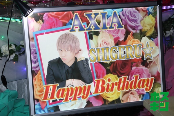 2019/7/27☆SHIGERU☆バースデーイベント