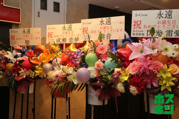 2019/9/21☆永遠BDイベント
