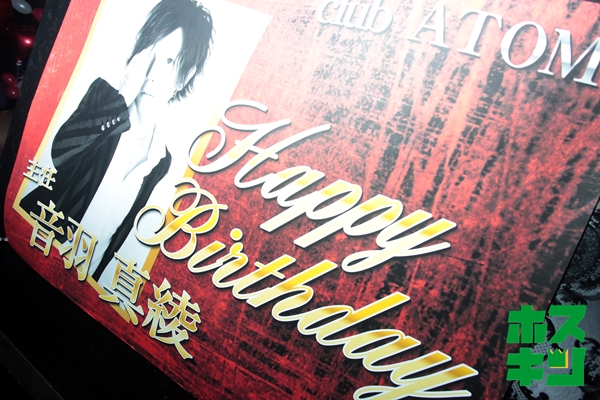 真綾BDEVENT