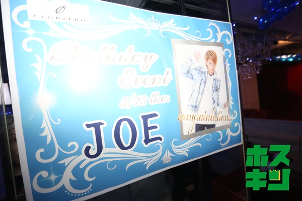 ★JOE BD イベント★