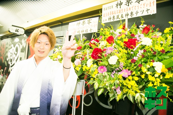 幹部候補 神楽零Birthday&副主任昇格祭