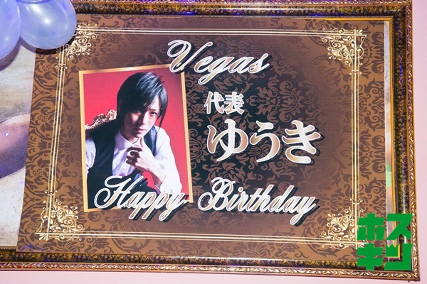 2017年10月14日☆ゆうき代表BirthdayEVENT