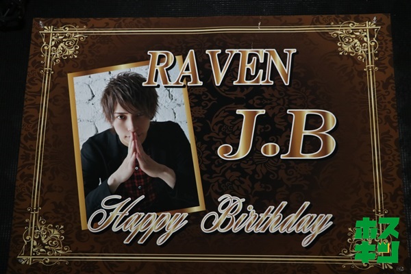 2017/11/18☆J.B BDEVENT