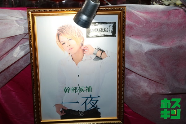 2017/12/29☆一夜幹部候補BDEVENT
