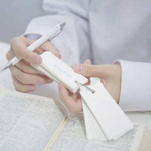 業界用語を知ろう!